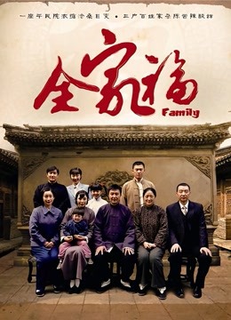 【最新❤️性爱泄密】推特绿帽大神YQ未流出新作❤️众多粉丝排队操骚货老婆 淫荡多P双龙入洞《巅峰神作》